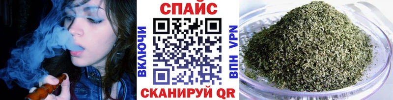 БУТИРАТ жидкий экстази Стрежевой