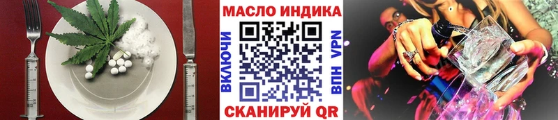 Еда ТГК марихуана  где продают наркотики  Стрежевой 