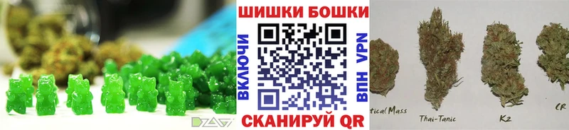 Печенье с ТГК конопля Стрежевой