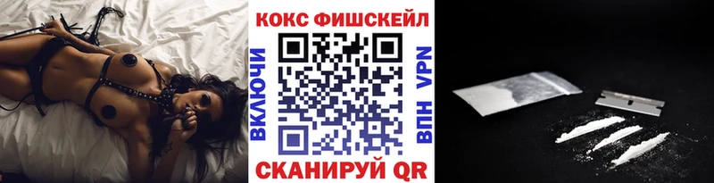 КОКАИН 97%  Стрежевой 