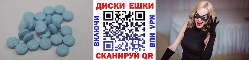 мега рабочий сайт  Стрежевой  ЭКСТАЗИ mix  где можно купить  