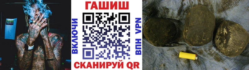 Гашиш Premium Стрежевой
