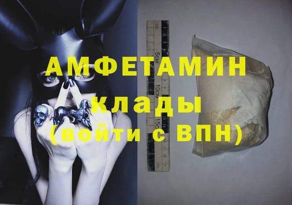 прущий лед Арсеньев