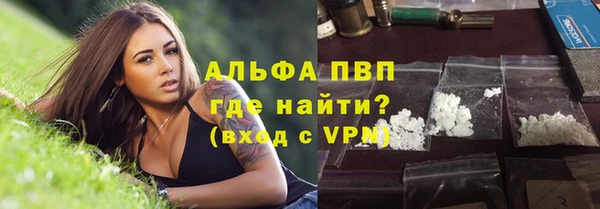бутират Армянск