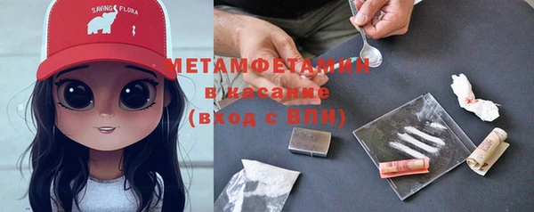 бутират Армянск