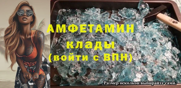 бутират Армянск