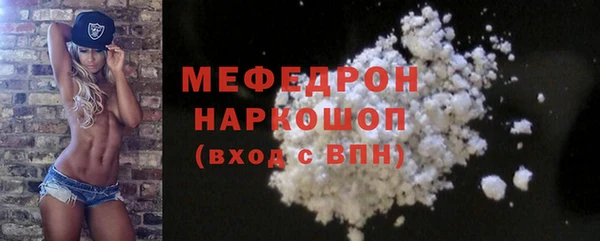 бутират Армянск