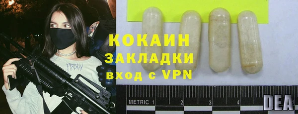 бутират Армянск