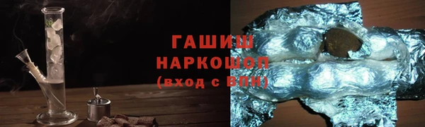 прущий лед Арсеньев
