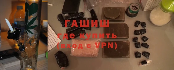 бутират Армянск
