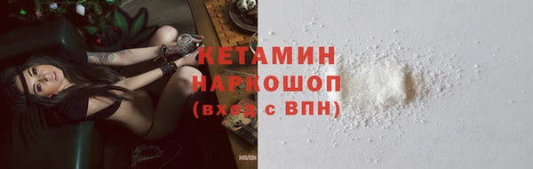 бутират Армянск