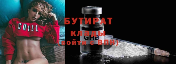 прущий лед Арсеньев