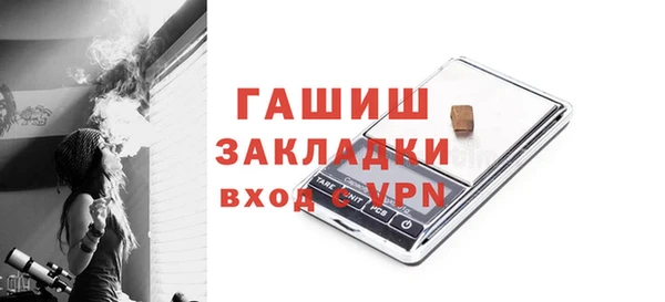 бутират Армянск