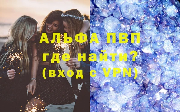 бутират Армянск