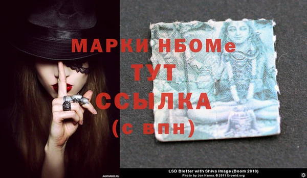 бутират Армянск