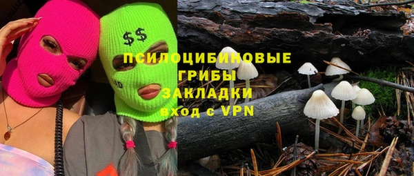 мефедрон Волоколамск