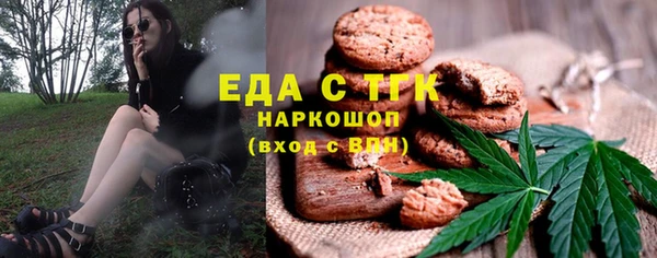 бутират Армянск