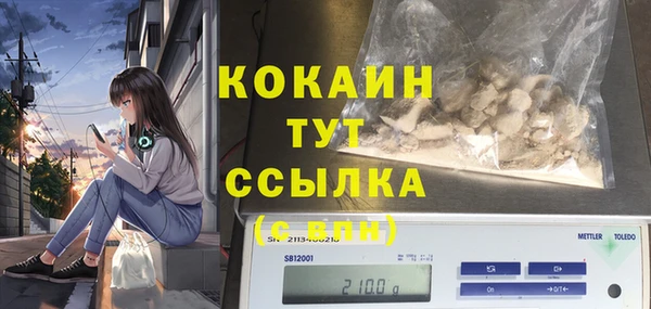 бутират Армянск