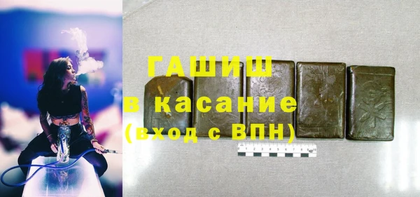 бутират Армянск