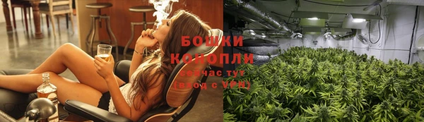 бутират Армянск