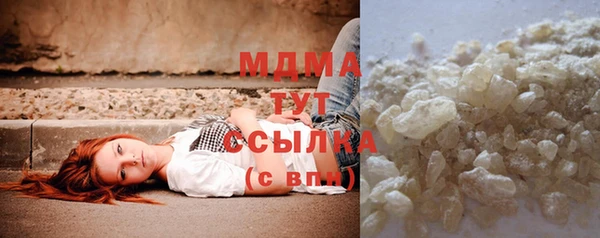 бутират Армянск