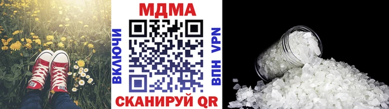 hydra зеркало  даркнет сайт  Стрежевой  МДМА crystal 