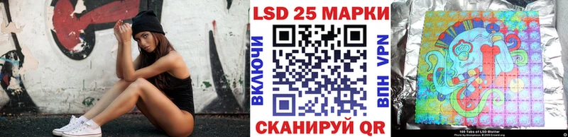 Наркотические марки 1,8мг Стрежевой